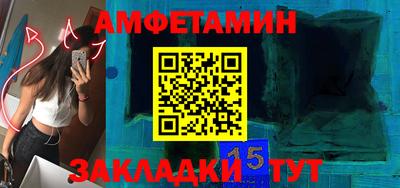 бутират Гусев