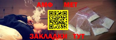 круглые Абакан