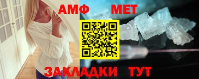 мефедрон Гусиноозёрск