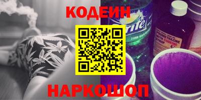 мефедрон Гусиноозёрск