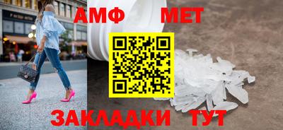 мефедрон Гусиноозёрск