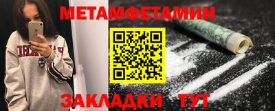 мефедрон Гусиноозёрск