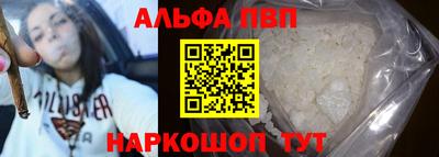 мефедрон Гусиноозёрск