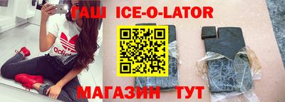 мефедрон Гусиноозёрск