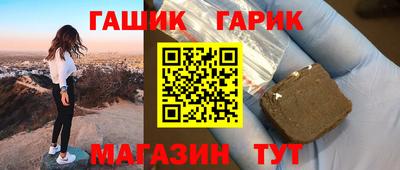 бутират Гусев