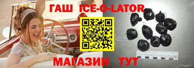 круглые Абакан