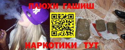 бутират Гусев