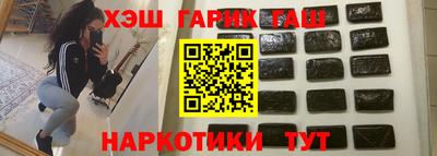 круглые Абакан