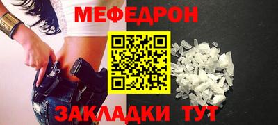 бошки Абакан