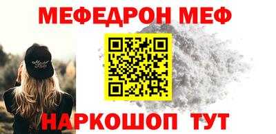 бошки Гусь-Хрустальный
