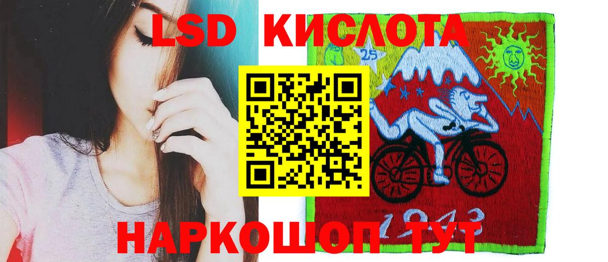 LSD-25 экстази ecstasy Каменск-Шахтинский