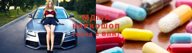 MDMA кристаллы  сколько стоит  Каменск-Шахтинский 