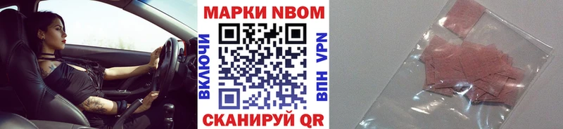 наркотики  Каменск-Шахтинский  Наркотические марки 1,5мг 