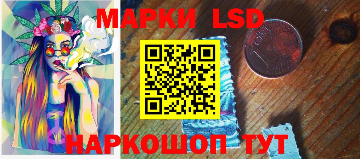 Марки N-bome 1500мкг  Наркотические марки  Марки N-bome 1500мкг  Каменск-Шахтинский 