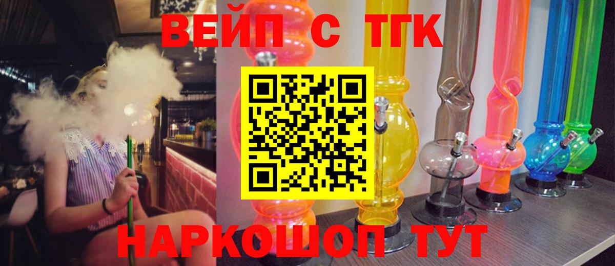 Дистиллят ТГК Wax Каменск-Шахтинский
