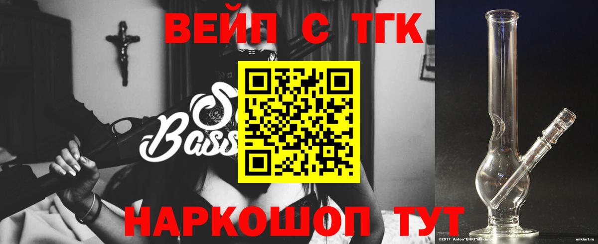 Каменск-Шахтинский  мега как войти  цена   Вход с VPN  ТГК жижа  Дистиллят ТГК гашишное масло 