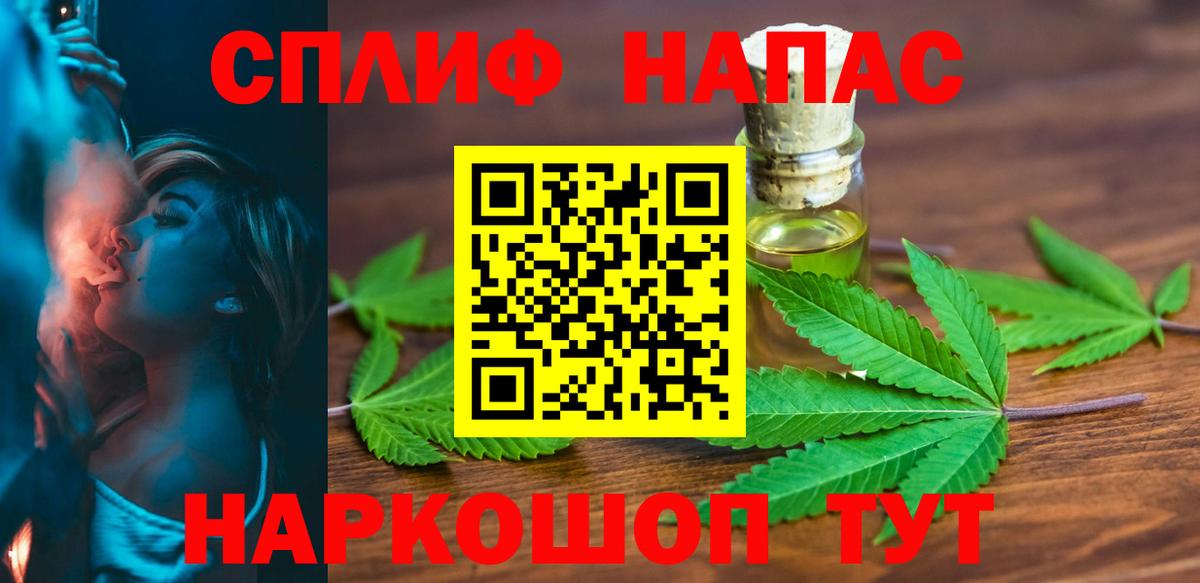 Конопля SATIVA & INDICA  Каменск-Шахтинский  Марихуана марихуана  МАРИХУАНА гибрид  Бошки Шишки White Widow 