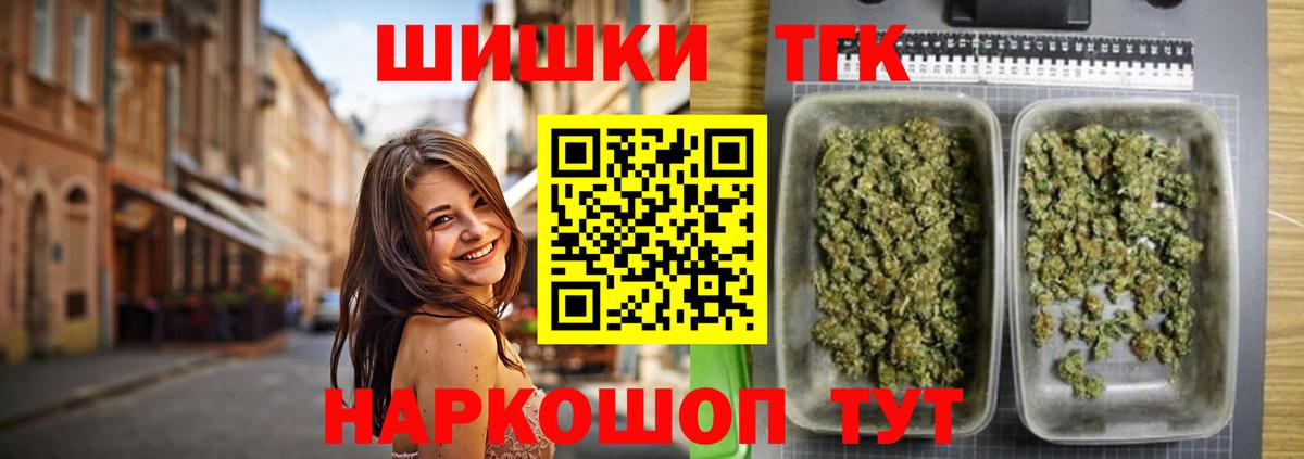 Каменск-Шахтинский  Бошки марихуана семена  Вход с VPN  Марихуана Amnesia  Бошки марихуана марихуана 